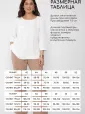 Джинсы Риччи (голубые) Б15661-4М