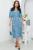 Платье "Натали" (голубое) П5303 Платье "Натали" (голубое) П5303