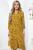 Платье "Мира" (горчица) П5318 Платье "Мира" (горчица) П5318